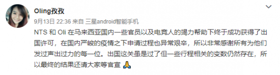 LPL赞助商撤资与新赛季门票滞销现象分析