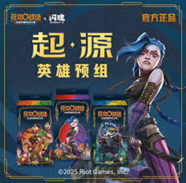 竞技宝官方网站-全球领先电子竞技赛事官网